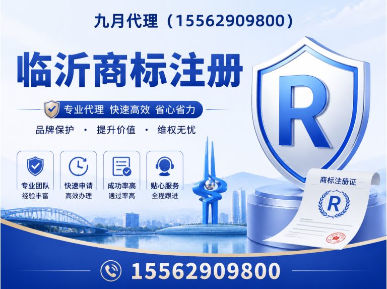 莒南县九月代理展示图