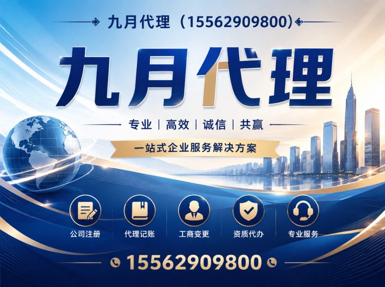 莒南县临沂商标注册展示图